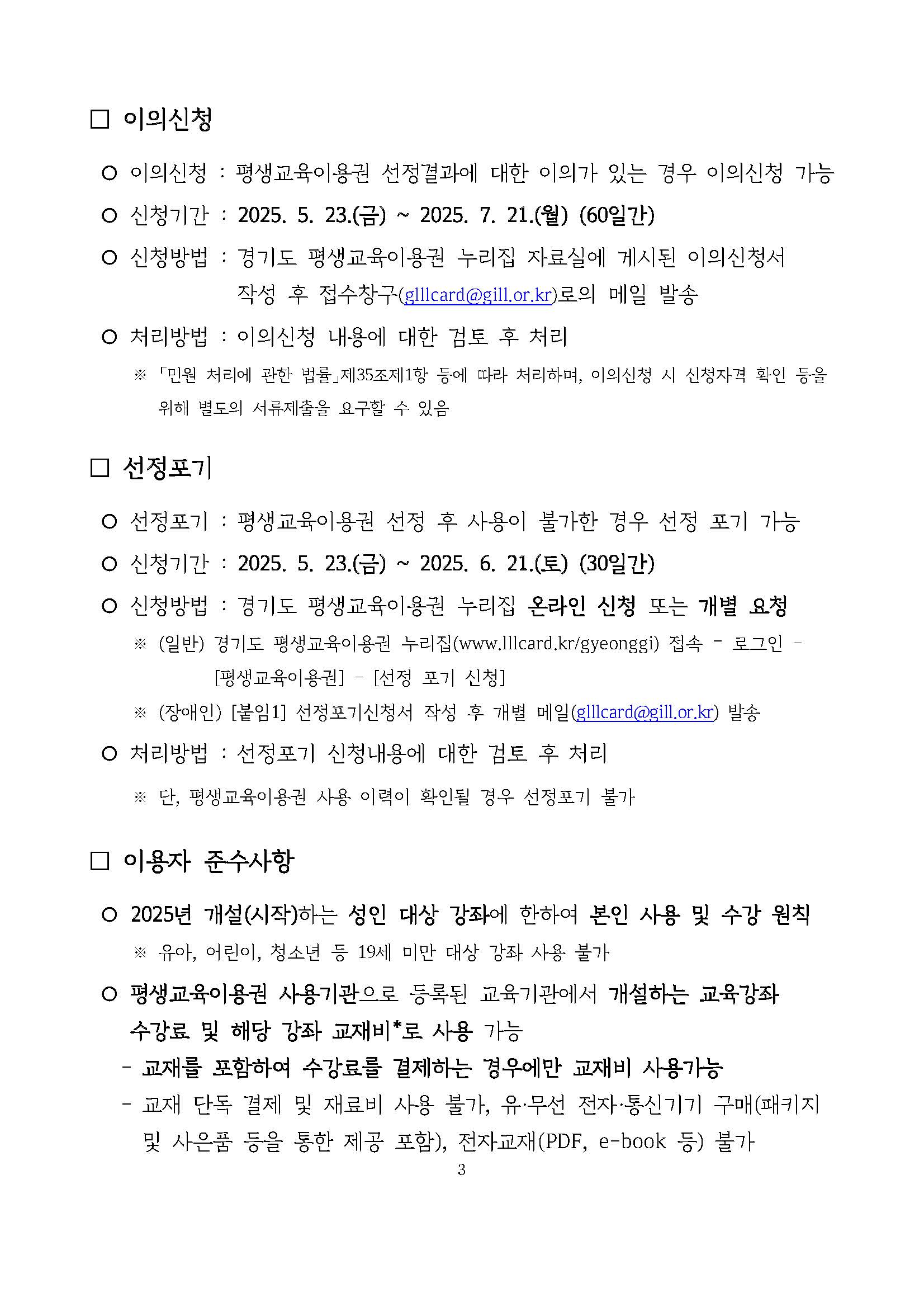 사용자 등록이미지