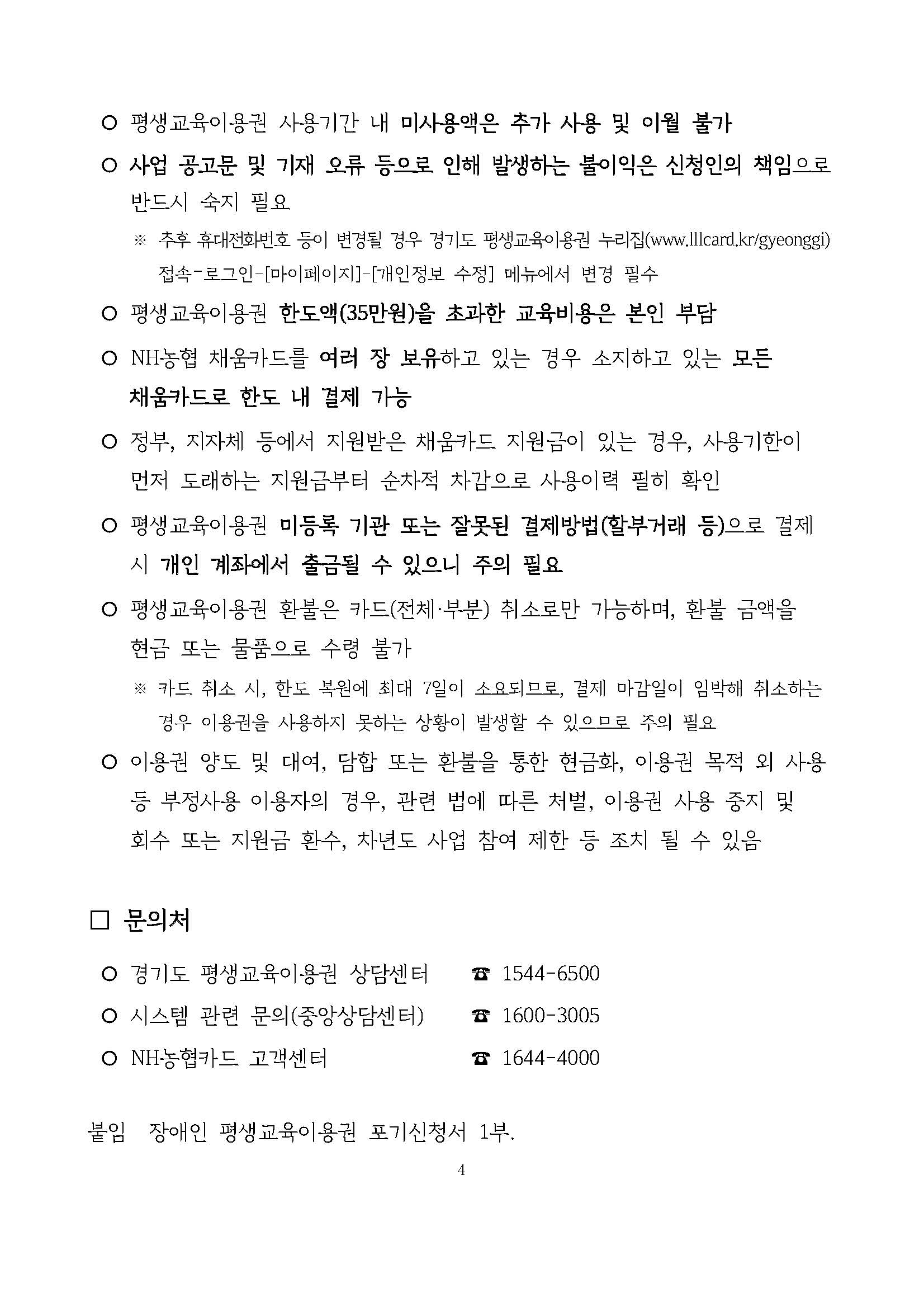 사용자 등록이미지