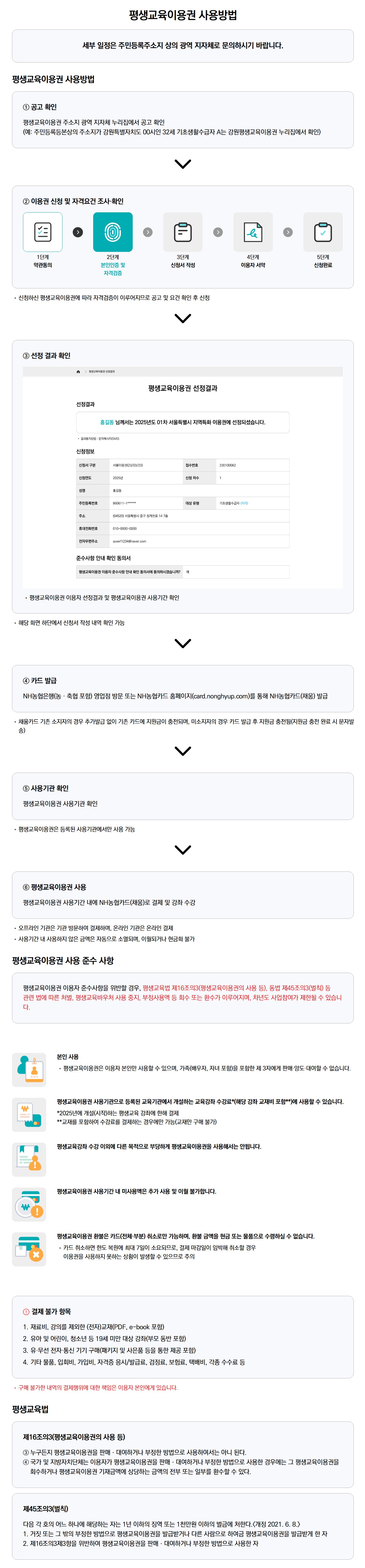 사용자 등록이미지