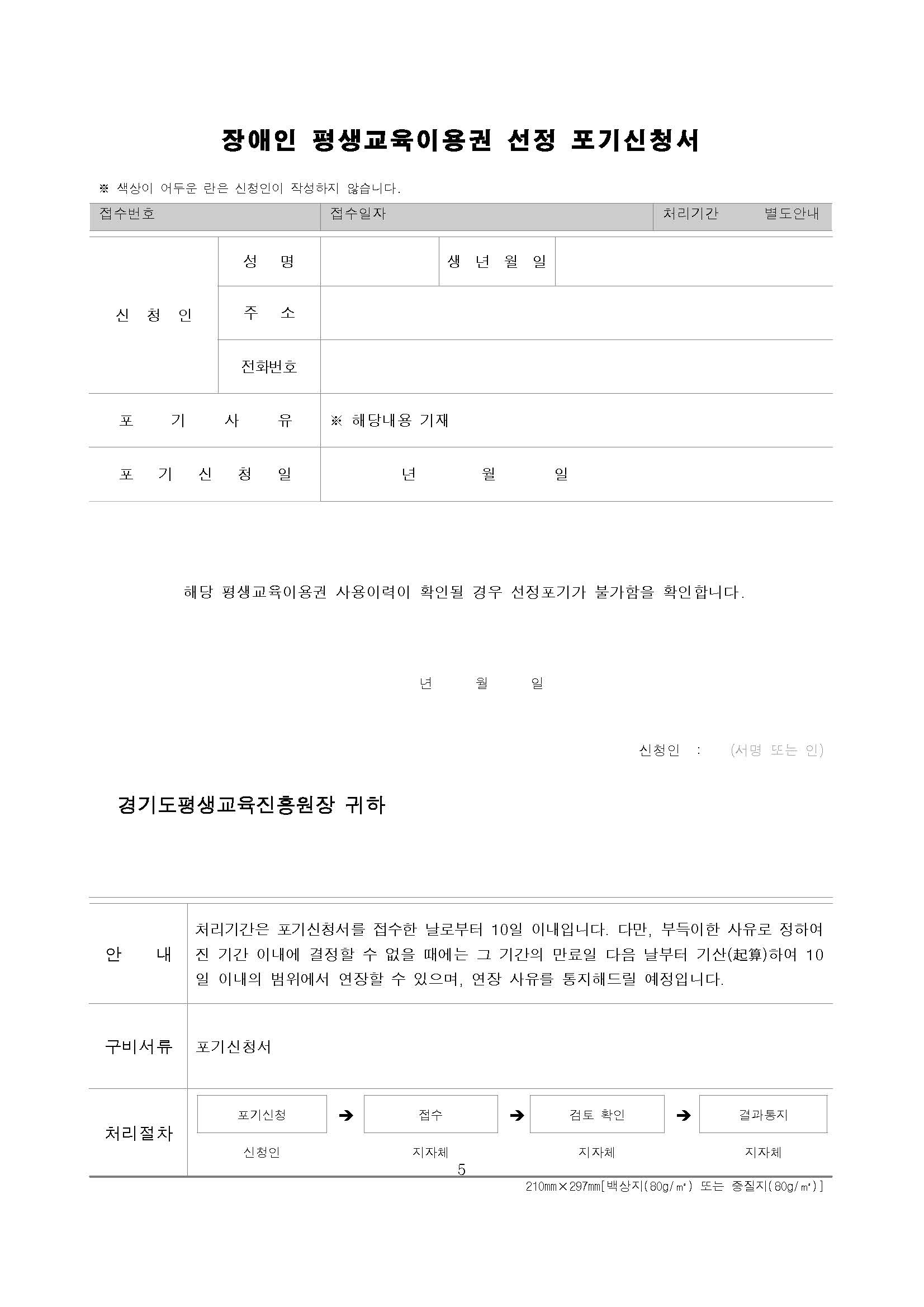 사용자 등록이미지