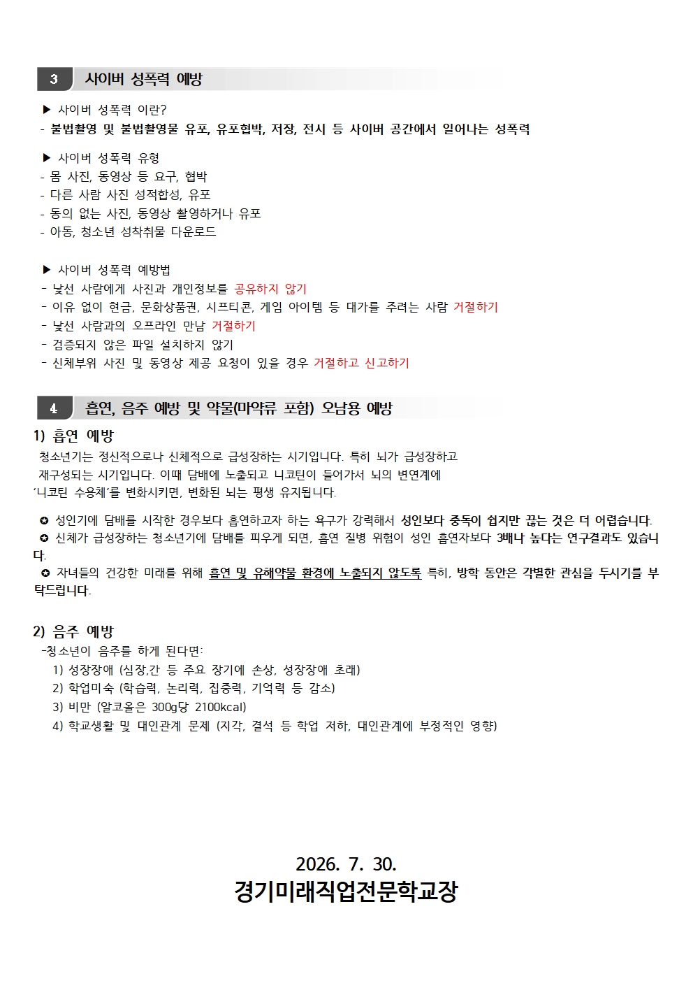 사용자 등록이미지