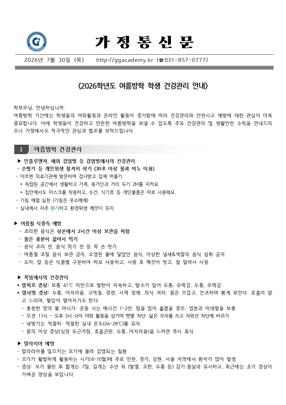 사용자 등록이미지