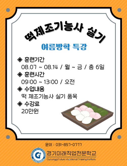 사용자 등록이미지